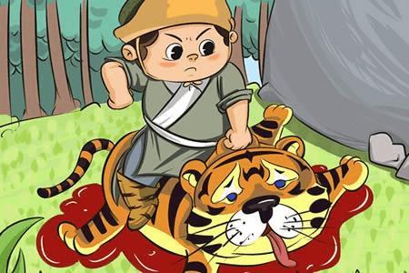 虎负嵎莫之敢撄什么意思
