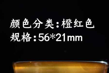 玛瑙茶杯100度开水会开裂吗