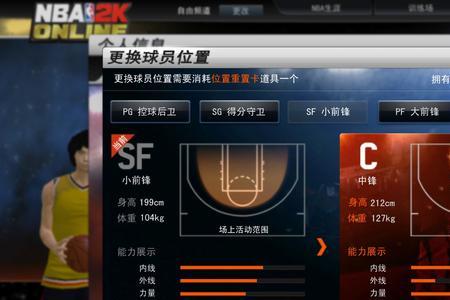 2k online有手游吗