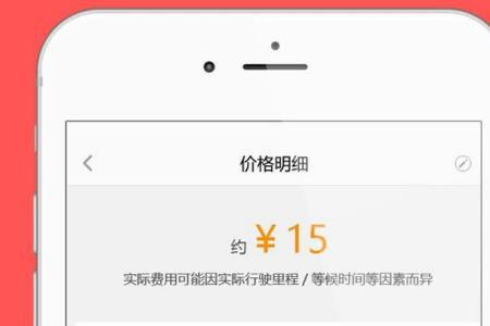 uu众包骑手申请条件