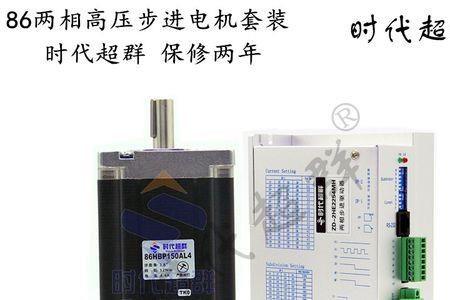 步进电机1牛米是什么概念