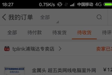 淘宝卖手机靠谱吗