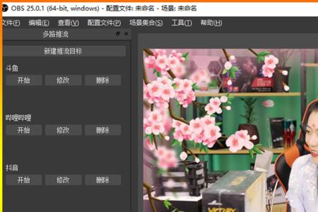 抖音和yy可以同时直播吗