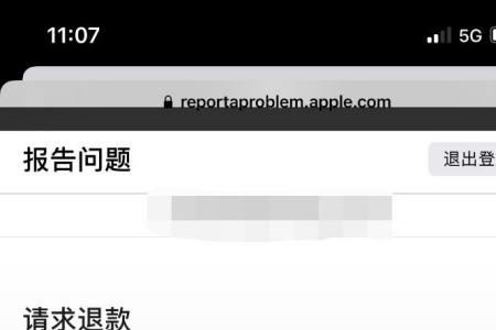 iphone购买储存空间怎么退款