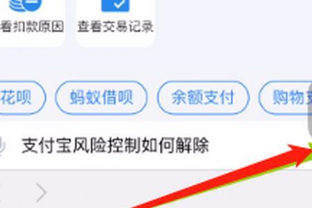 支付宝卸载能解绑支付宝吗