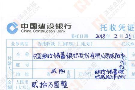 医保缴费银行托收和代收的区别