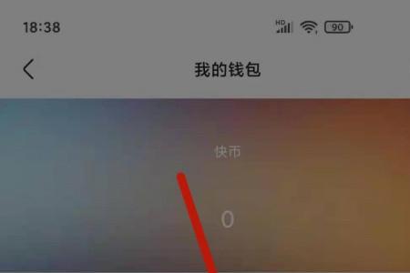 快手500币可以提现