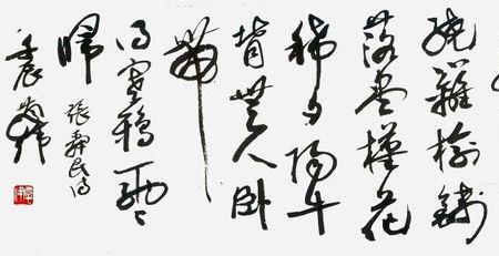 锦绣裁断无人惜全诗