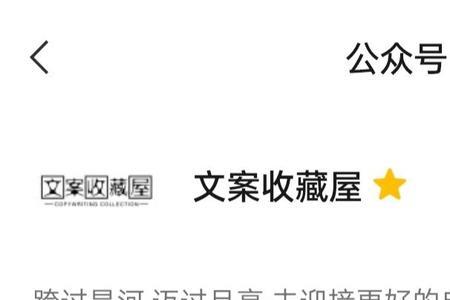 朋友圈第一次售房文案模板