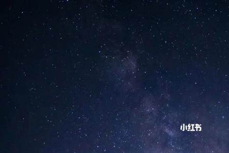 遇见星空什么梗