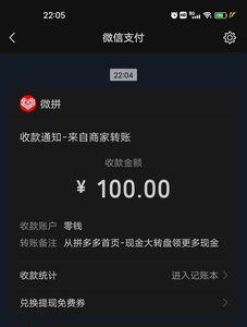 拼多多出现一串码如何助力