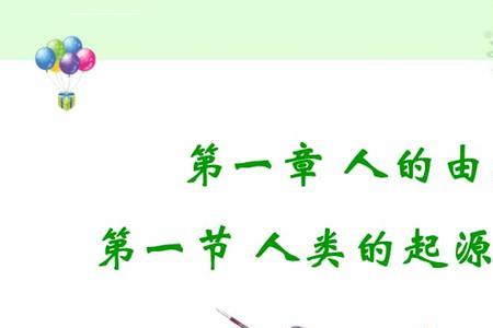 人类观察的工具是怎样发展的
