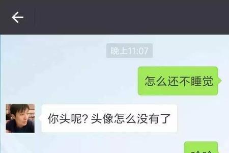 怎么把头条头像转一成微信头像