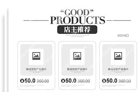淘宝拍照用什么手机