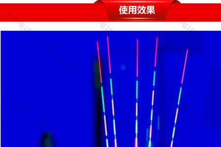 蓝光灯照射距离