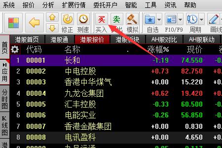 同花顺如何设置条件单自动成交