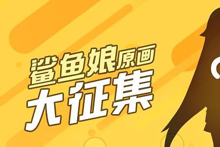 斗鱼原画和蓝光哪个清晰