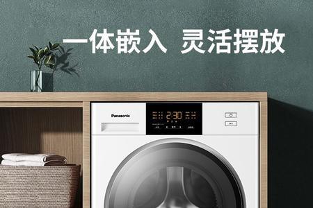 松下滚筒洗衣通电就跳闸