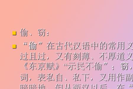 毫无原由的同义词