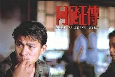 带男字的电影名字大全