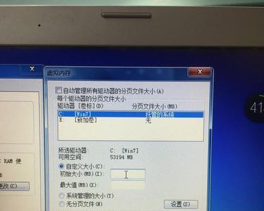 后期剪辑虚拟内存需要设置多少