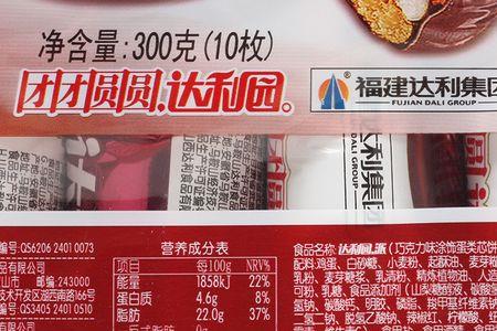 达利园巧克力用什么油