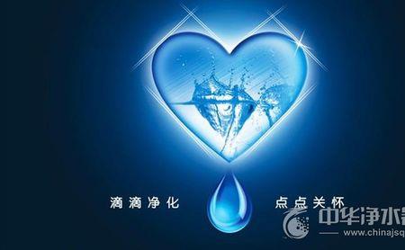 商用水和民用水是什么