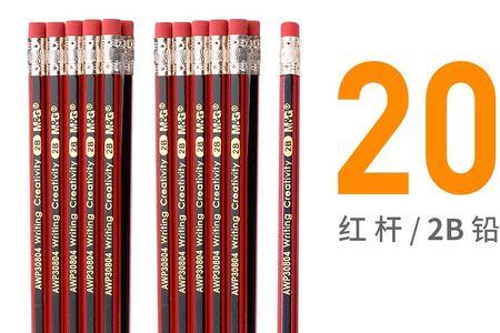 四年级期中考试要用2b铅笔吗