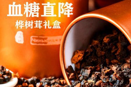 茸茶是什么