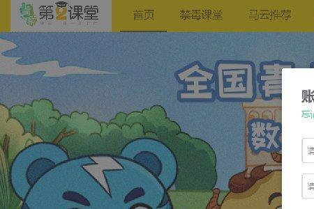 青骄怎么激活