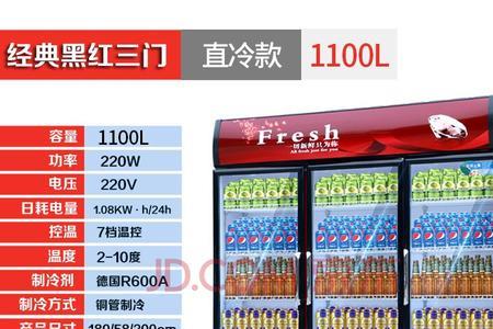 超市冰箱一天24小时几度