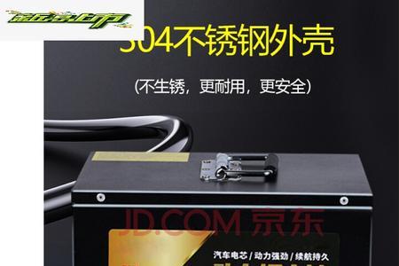 72v锂电池怎么看容量