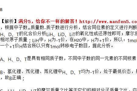 kscn属于什么物质分类