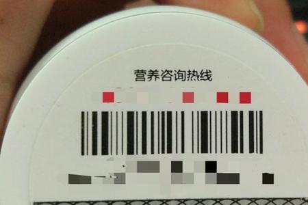 汤臣倍健扫码查真伪