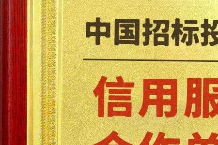双a信用评级条件