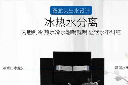 海尔茶吧机电源键没反应