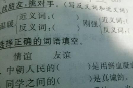 非常超级近义词