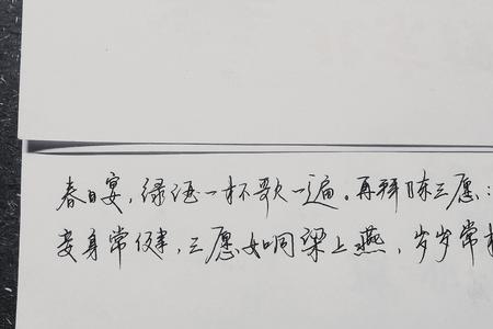 愿如梁上燕岁岁常相见怎样回复
