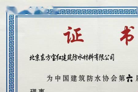 防水资质最新规定