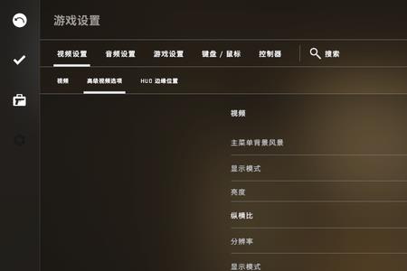 1366-768分辨率怎么调试