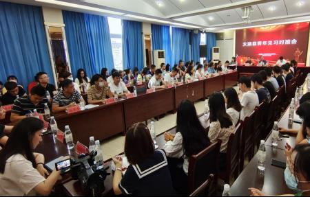 青年见习是什么意思