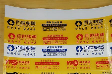 圆通中通申通韵达哪个公司大