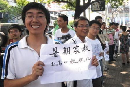 大学生做家教有风险吗