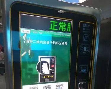 同一个地铁站进出扫码可以吗