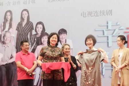 幸福有配方》是哪年拍摄的