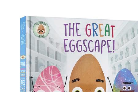 goodegg是什么品牌