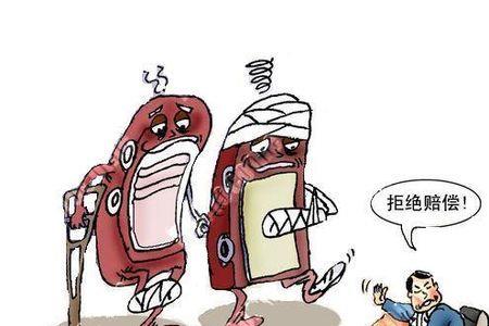 交通事故报110后还能走保险吗