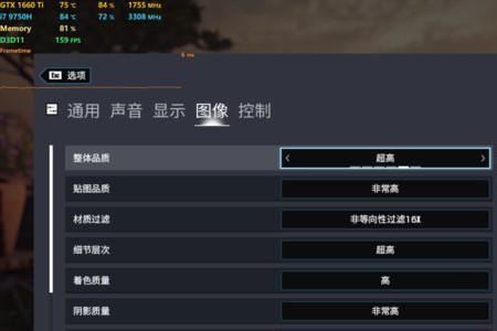 fps90算流畅吗