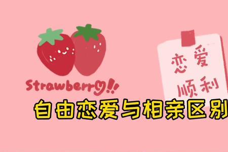 相亲男谈过恋爱的表现