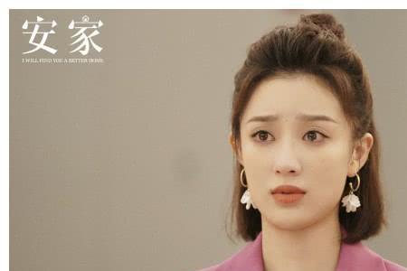 安家中朱闪闪原名